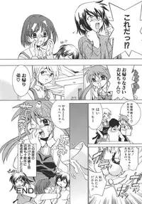 [Sada Ko-ji] Moe Cafe