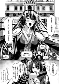 [Anthology] Megami Crisis 10 [Digital]