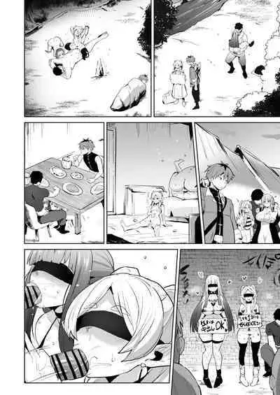 Joushiki Kaihen Ochiru Futari