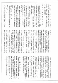 [Urashima Reiji] Amaku Setsunai Yoru - SWEET & BITTER BLUES