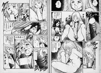 [Kono Donto] Dorei Senshi Maya / Slave Warrior Maya Vol.1