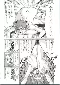 [Meirei Denpa] Meirei Denpa Senkyaku Banrai (Pokemon, Pretty Sammy, Revolutionary Girl Utena, Battle Athletes, Viper)