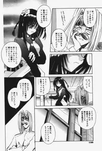 [Matra Milan] Kitty Mint