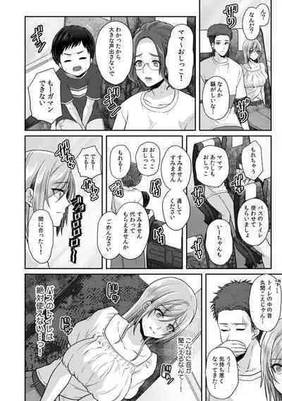 Manin Densha de Shikkin Sunzen!? Chikan Danshi no Ijiwaru na Yubi de Ikasare Tsuzuketa OL 11