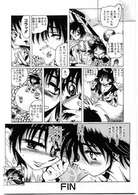 [Furu Kyuu] Fuck Mania