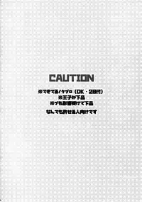 [Inukare (Inuyashiki)] Gehin desu yo! Ouji-sama (Final Fantasy XV)