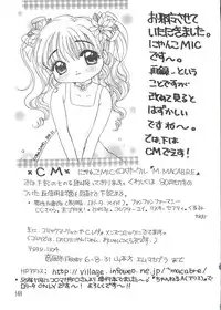 [Anthology] Love Chara Taizen No. 1 (Various)