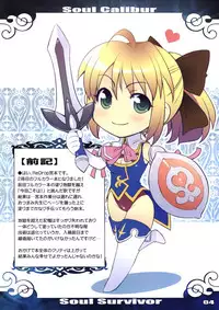 (C74) [ReDrop (Miyamoto Smoke, otsumami)] Soul Survivor (Soul Calibur) [English] [SaHa]