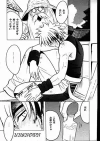 (Mimiket 1) [Crimson (Carmine)] Yuganda Ai Maki No Ichi 1/3 No Ranbouna Yokubou (Rurouni Kenshin)