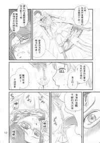 (C70) [Murasaki Otodou (SHION)] Emma ~Emma-san no Skirt no Naka~ (Eikoku Koi Monogatari Emma) [Chinese]