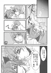 (C74) [Jipohou (Kouki Kuu)] Neko Sakari (Various)