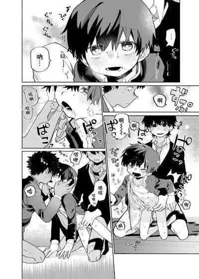 Mawashi Gui Cream puff | 旋转的奶油泡芙