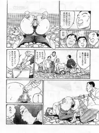 [Katsuragi Takashi] Hitoduma Eros vol.9