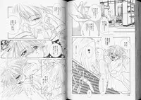 [Anthology] Romeo Vol. 7
