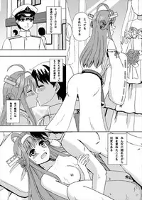 [Lemontei (Okawa Wataru)] Marry me (Kantai Collection -KanColle-) [2017-11-20]