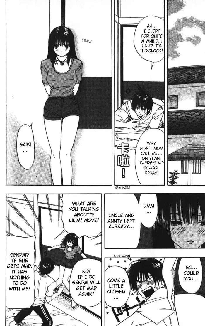 Lilim Kiss V2 - Ch16