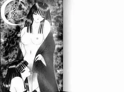 EDEN 2 | 伊甸幻想 2