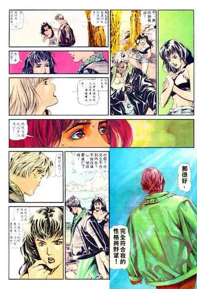 New A Moment of Romance~ Hadougirl (1/2)