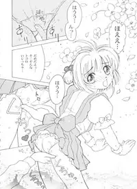 [Anthology] Tomoeda Gakuen File 3 (Card Captor Sakura)