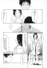 [Machida Hiraku] Machida Hotel