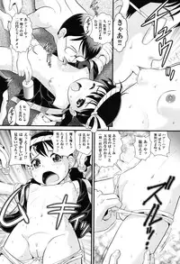 [Anthology] COMIC Shoujo Shiki Fuyu 2011 [Digital]