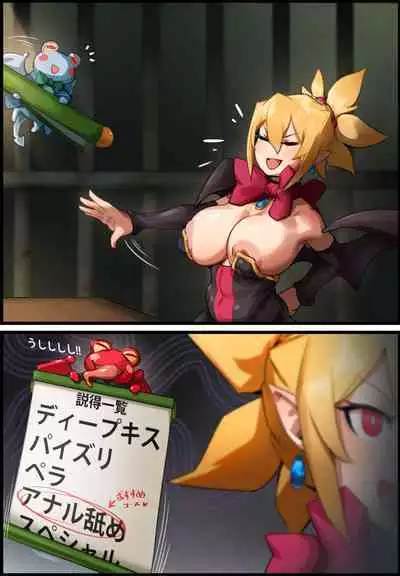 [Kunaboto] Makai Senki Disgaea - Rozalin (21-sai). Settoku [Chinese] [新桥月白日语社 & 小皮孩重嵌] [Decensored]