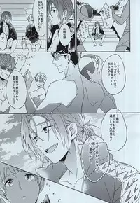 [Honetukiniku (Sebone)] seaside summer tune [Tokuten Clear File Tsuki] (Free!)