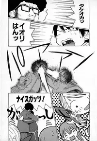 [TAGRO] Cold Medicine A Jou - Cold Medicine Capsule A