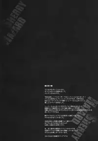 (C83) [ERECT TOUCH (Erect Sawaru)] SHERRY HAZARD (Resident Evil 6, Hyouka, Samurai Spirits)