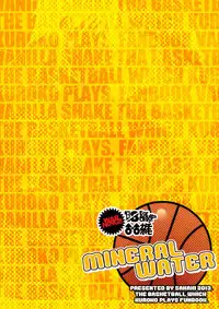 [Wasukoro (Nukobao)] MINERAL WATER (Kuroko no Basuke)[Digital]