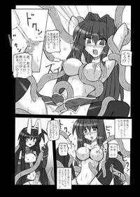 (C71) [Crooked Navel (Sanada Kuro)] MidNight Pleasure (Kanon) [Digital]