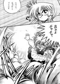 (C47) [Studio Dellforce (Various)] Sekai Seifuku Sailorfuku 6 (Magic Knight Rayearth, Macross 7, Akazukin Chacha)