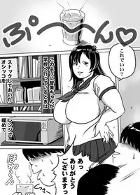 [Femidrop (Tokorotenf)] Imouto Tomomi-chan no Fetish Choukyou Ch. 8