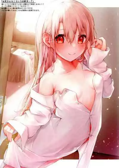 Mou Lolicon de Illya. 4
