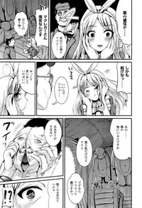 COMIC Unreal 2016-06 Vol. 61