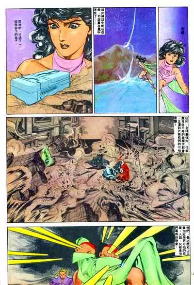 New A Moment of Romance~ Hadougirl (1/2)