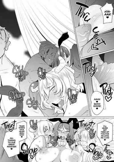 [Metro Notes (Tsumetoro)] Kitsune-san no H na Hon 12 | Naughty Foxy vol.12 [English] [2d-market.com] [Decensored] [Digital]
