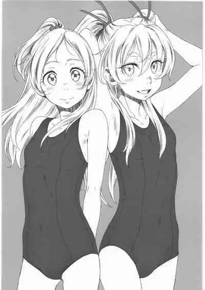 Kanon-chou HibiKana Kyoku 3