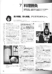 (C63) [GOD HAND] God Hand Press 13 Kaime (R.O.D READ OR DIE)