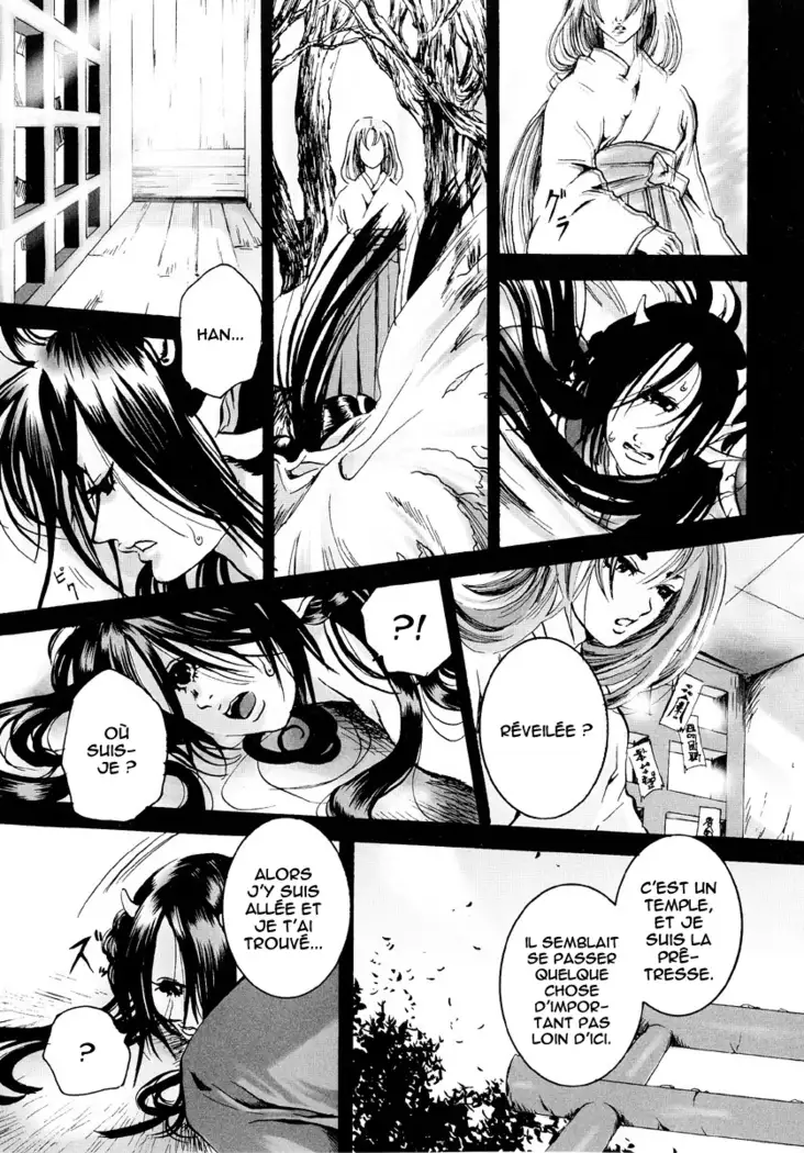 Jigoku no Kisetsu -Guro Rhythm Sengen- | Hell Season