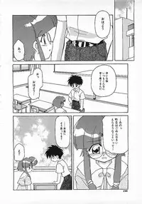 Colorful Bee 1999-10