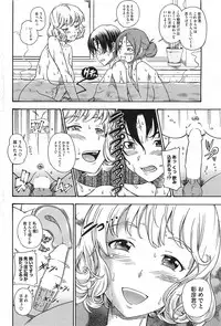 COMIC HOTMiLK 2011-06