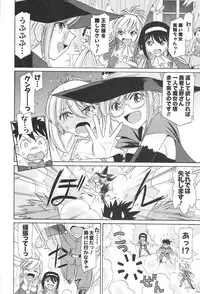 [Charlie Nishinaka] Cheers! 12