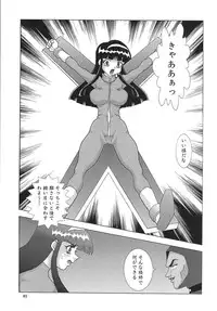 [Rippadou] NEXT 9 [Digital]