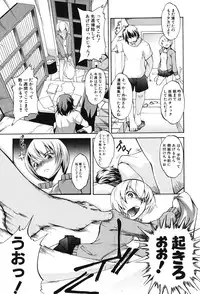 [Amano Kazumi] Aniue ga Kedamono Sugite Meiwaku Sugiru [Digital]