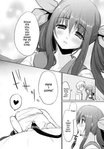 Renri no Eda: Sairoku Ch. 1-3