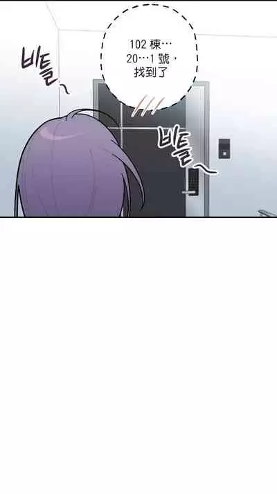 维持秘密的保安法 Ch.1-4