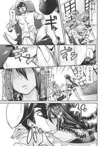 (C94) [Kinoko no karutei-nu (Tamura Shimeji)] Dakota-san wa Meirei Saretai (Azur Lane)