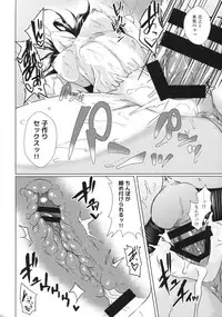 (C90) [Drill Biyori (Meicha)] Kitakami-sama to H suru Hon (Kantai Collection -KanColle-)