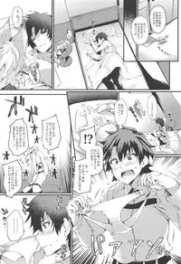 (C94) [Mata Ashita. (Oohira Sunset)] Boudica-san to. Soushuuhen (Fate/Grand Order)